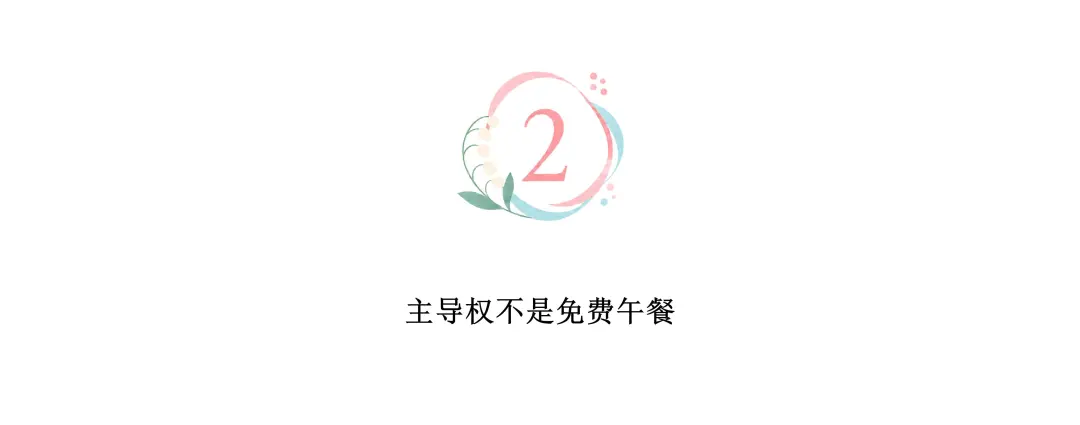 华为退后一步，赛力斯能否站到台前