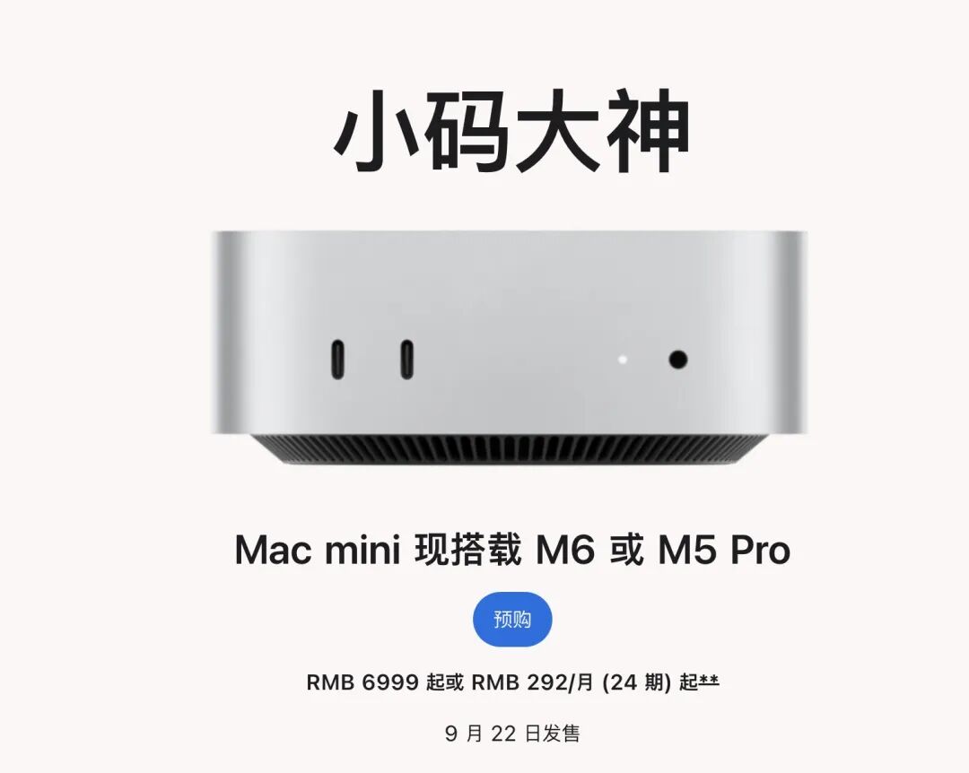 苹果没造出像样的AI，却造出了AI最喜欢的电脑