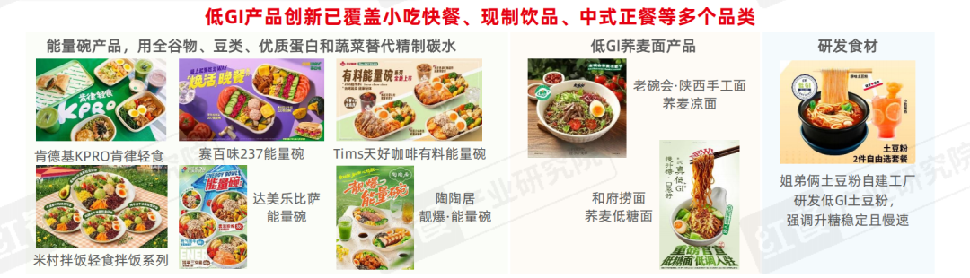 从“价格战”到“品质战”，餐饮品牌下半场拼什么