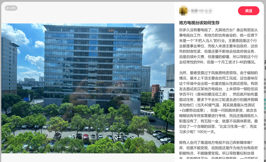 从“大连没有湖南台”到甘肃卫视四省退网，落地费博弈20年浮沉