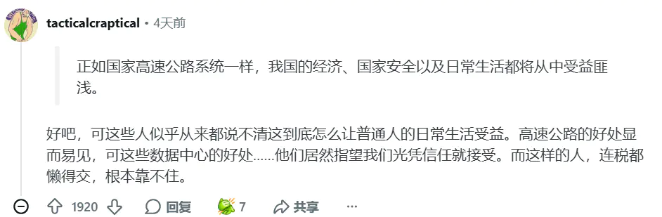 Anthropic尽调后放弃,亚马逊为何还在追Decart