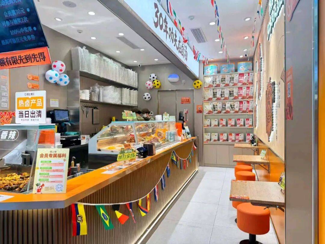 营收腰斩的煌上煌加盟商，变“孤独守店人”