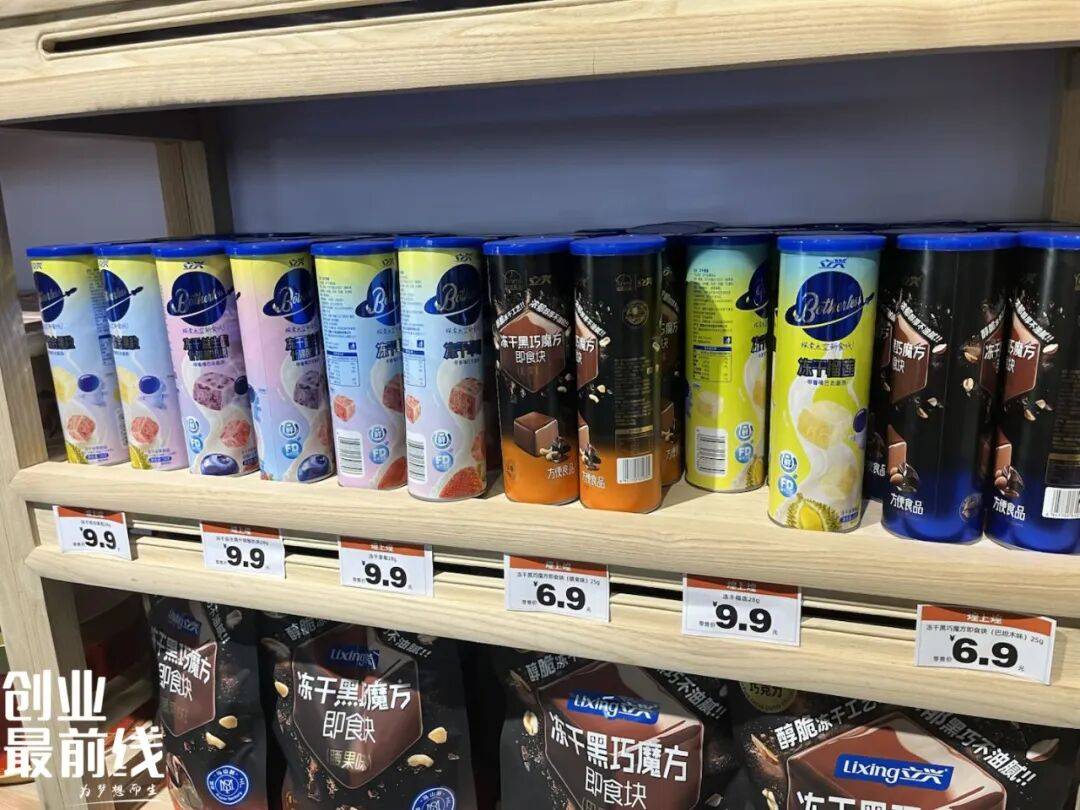 营收腰斩的煌上煌加盟商，变“孤独守店人”