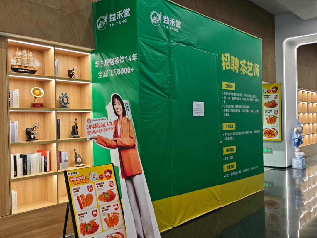 新茶饮咖啡品牌“围猎”高校，错位竞争成为生存法则