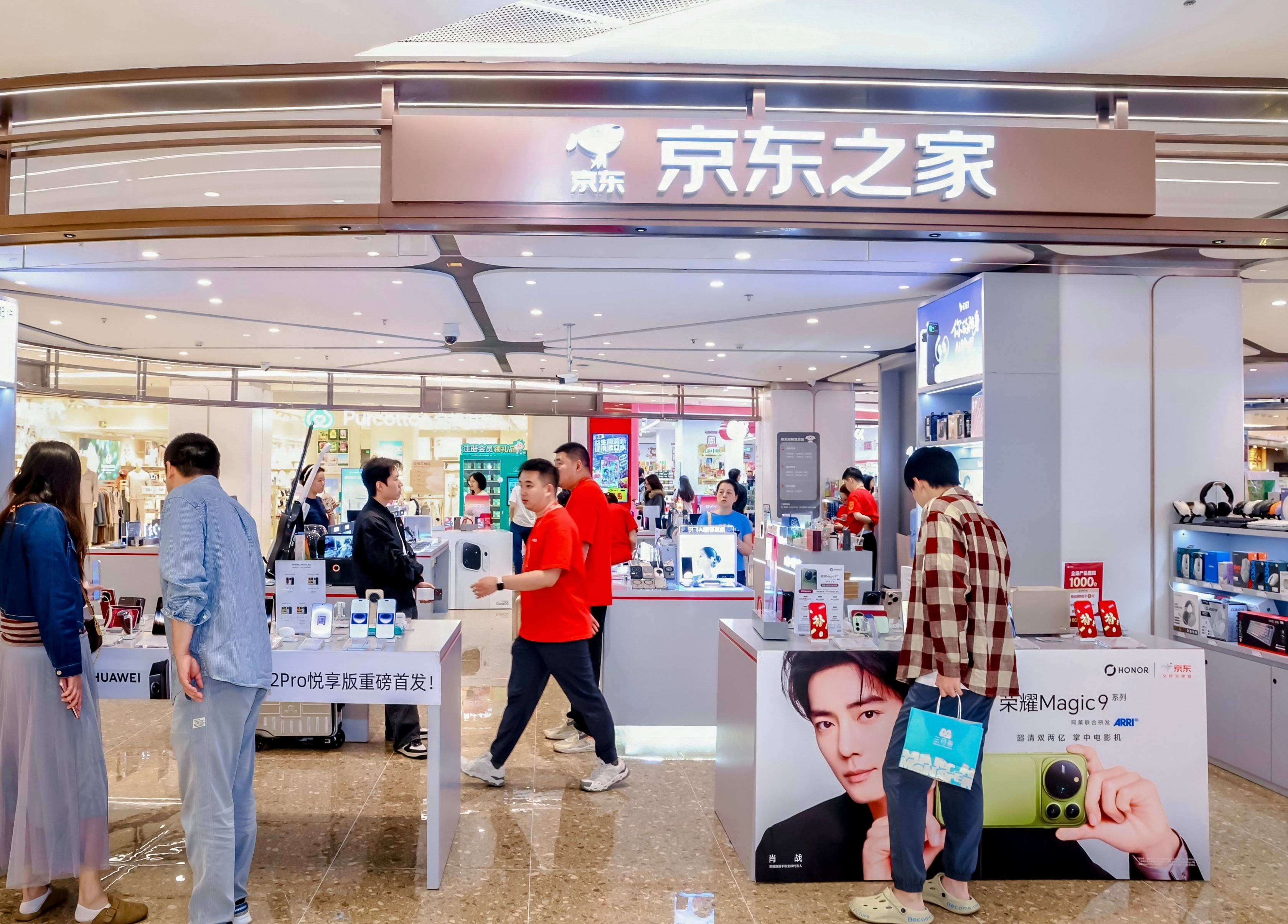 高端新品首发转向稳稳的“体验兑付”，京东做对了什么？