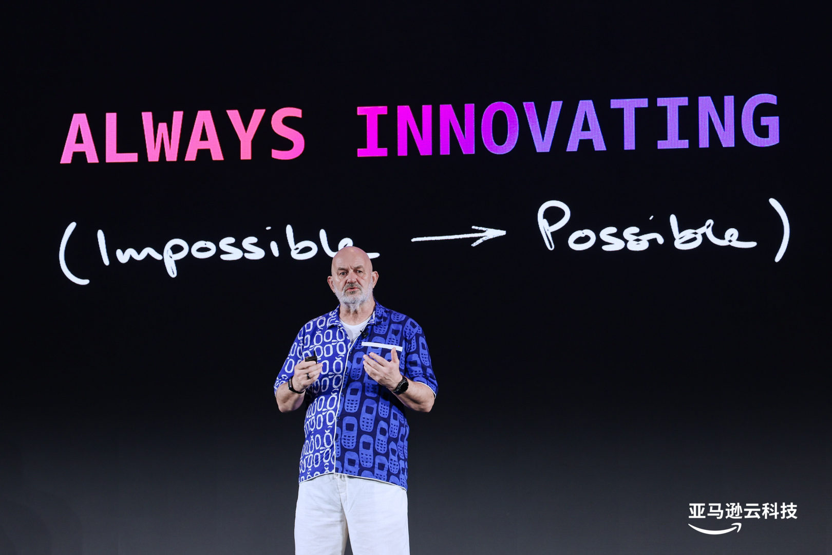 Werner Vogels谈亚马逊的AI理念：在做与不做之间