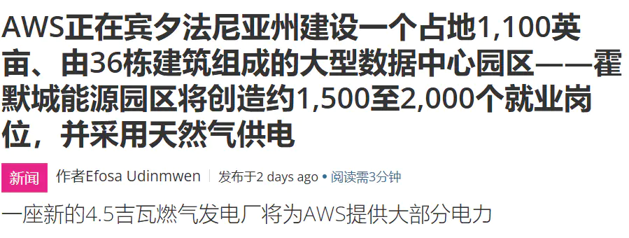 Anthropic尽调后放弃,亚马逊为何还在追Decart