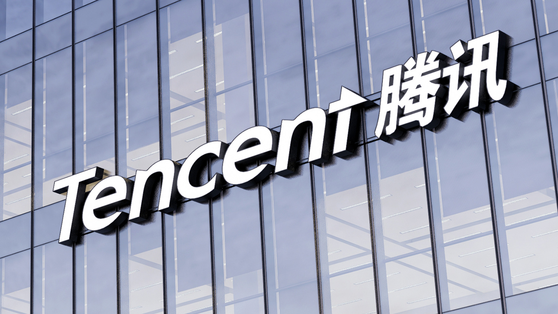 Tencent Taps Long Bonds as AI Capex Reshapes Its Balance Sheet