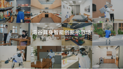 第三方数据公司获得超两亿元市场订单， 具身数据生意开启市场化新阶段