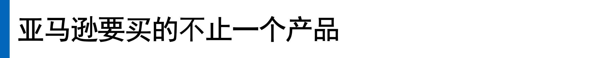Anthropic尽调后放弃，亚马逊为何还在追Decart？