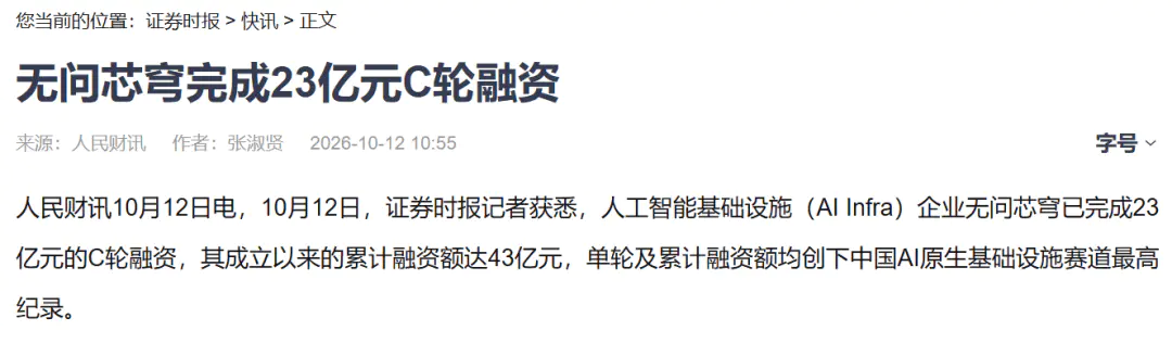 全球大厂的“去英伟达”实验