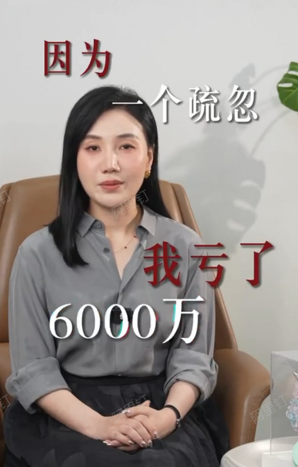 网红国货“被迫”改名：亏损6000万、品牌一夜清零