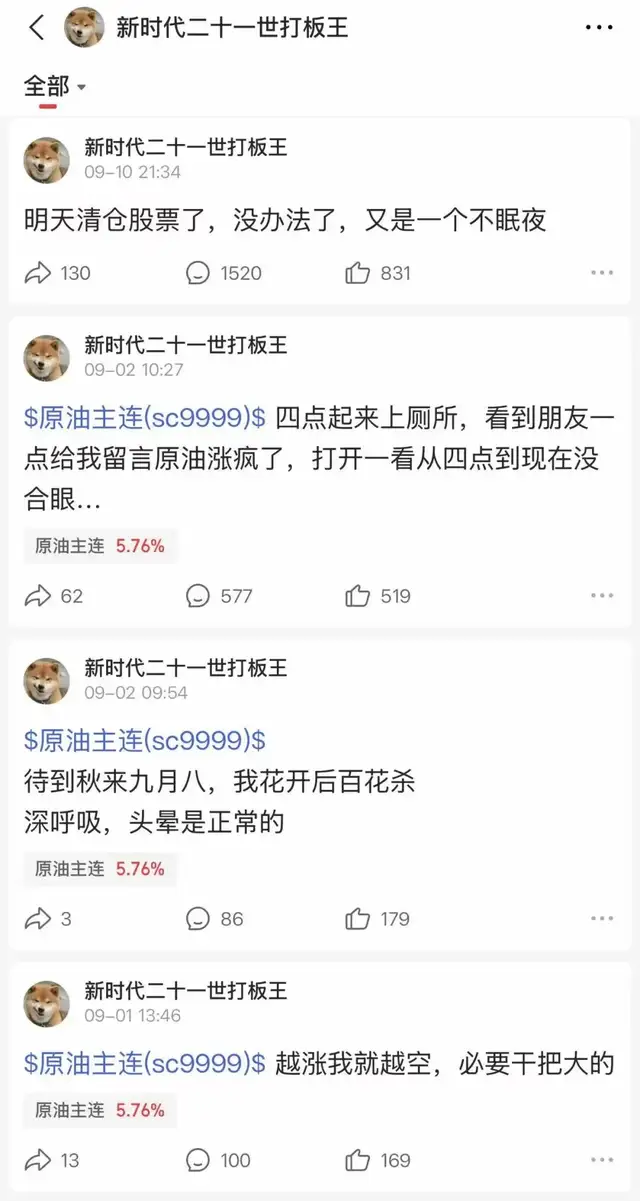 9天，1.2亿归零，他写下《锥心之痛》