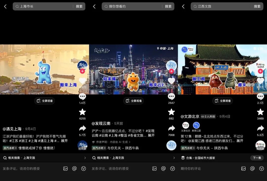 新式文旅营销，正掏空年轻人钱包