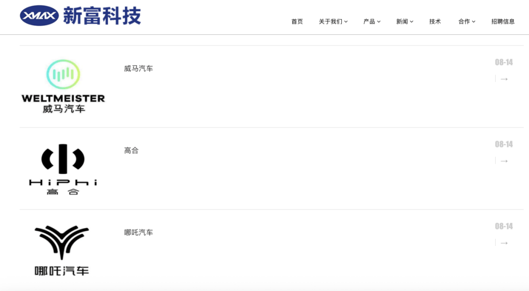 靠卖液冷零部件撑起IPO，新富科技闯注册关，2026年业绩为何变脸？