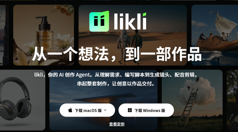 快手的视频Agent，会不会来晚了？