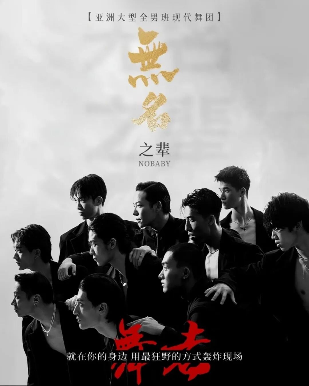 在低迷的行业里暴富：公狗剧场靠“男色经济”，一年狂卖1个亿