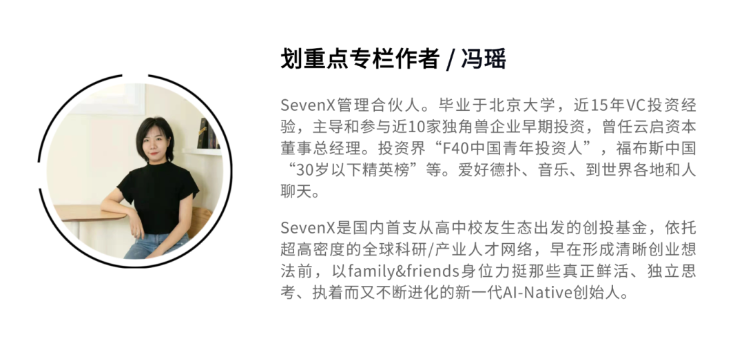 模型还在加速，世界如何跟上？｜北美AI交流手记