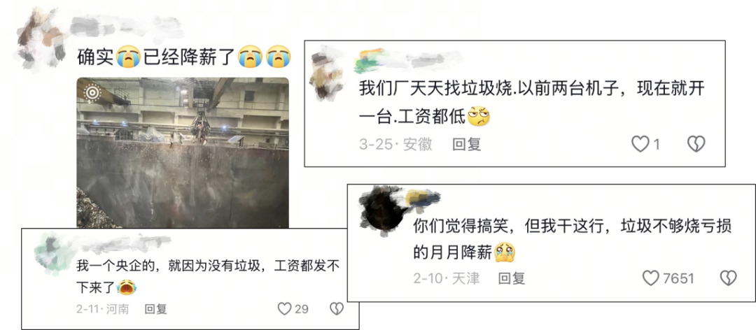 中国的垃圾，不够烧了