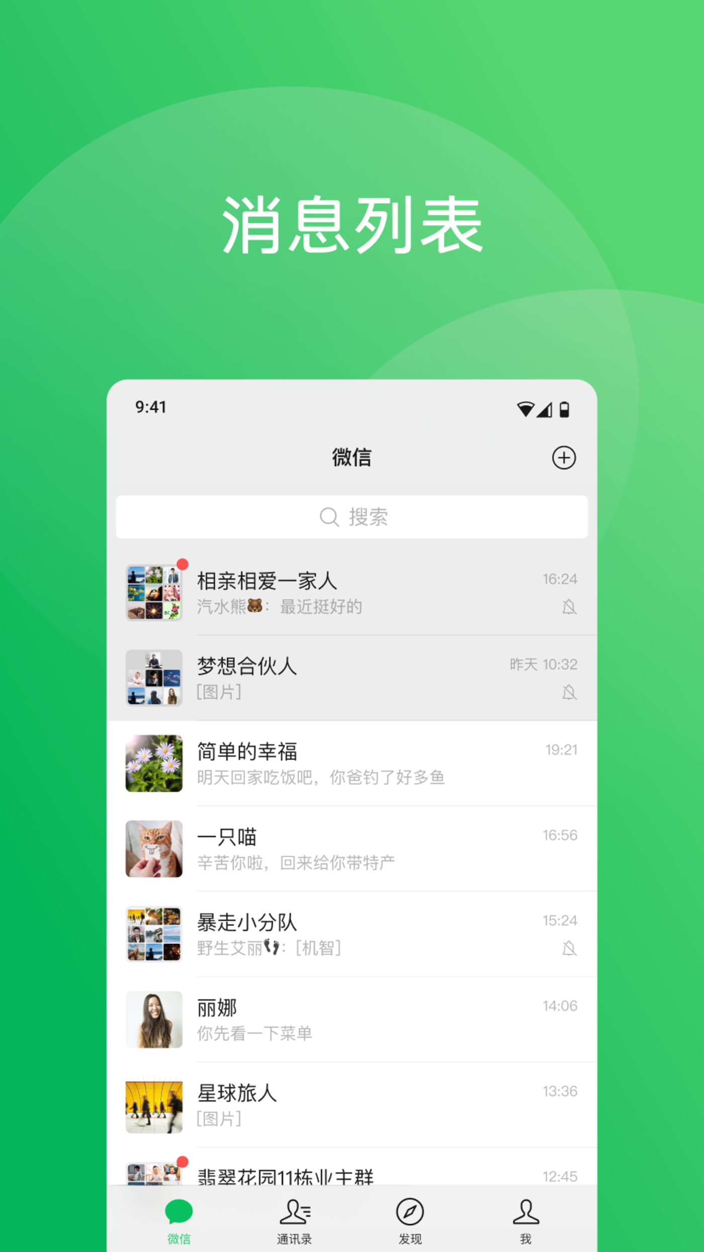 iOS 26丑上热搜!UI取代AI成苹果春晚最大翻车现场?