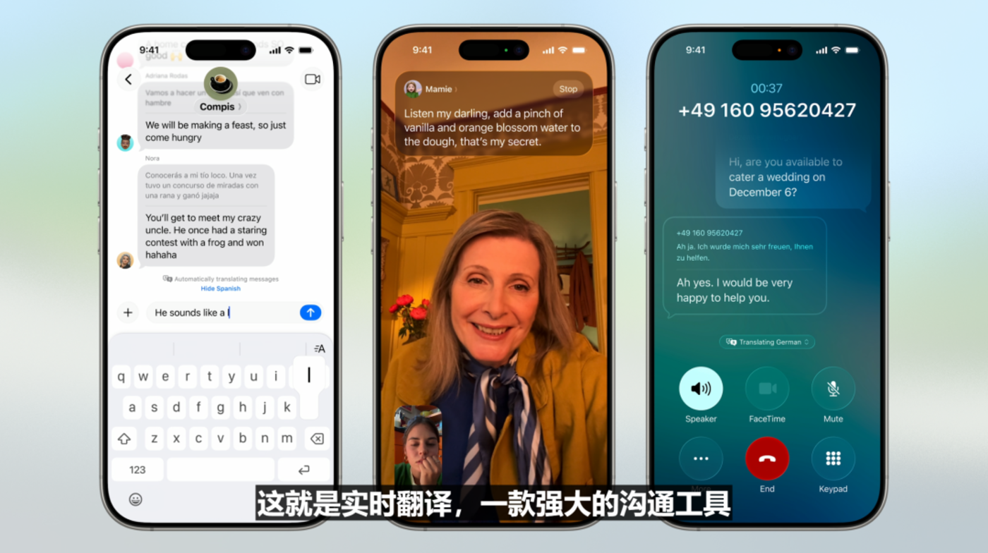 iOS 26丑上热搜!UI取代AI成苹果春晚最大翻车现场?