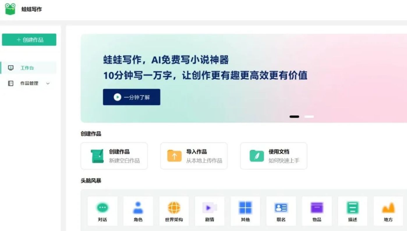 iOS 26丑上热搜!UI取代AI成苹果春晚最大翻车现场?