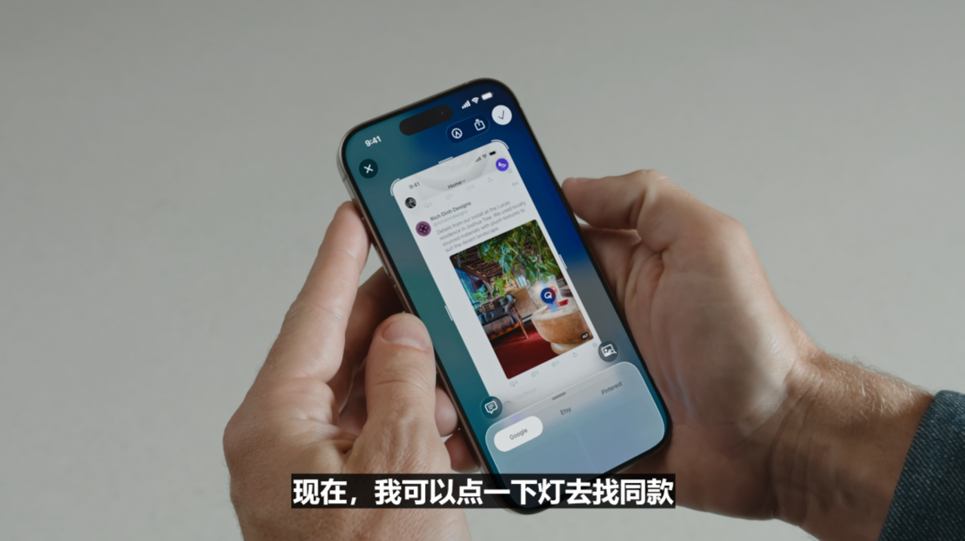 iOS 26丑上热搜!UI取代AI成苹果春晚最大翻车现场?