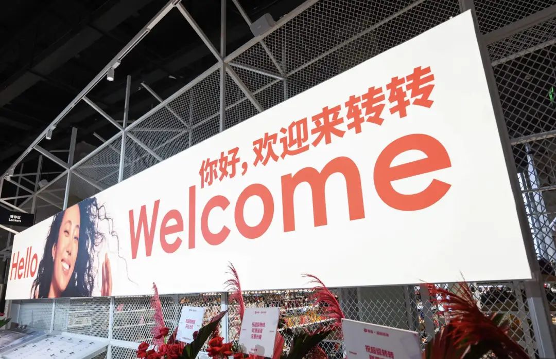 “超级转转”，一家“二奢卖场”的诞生