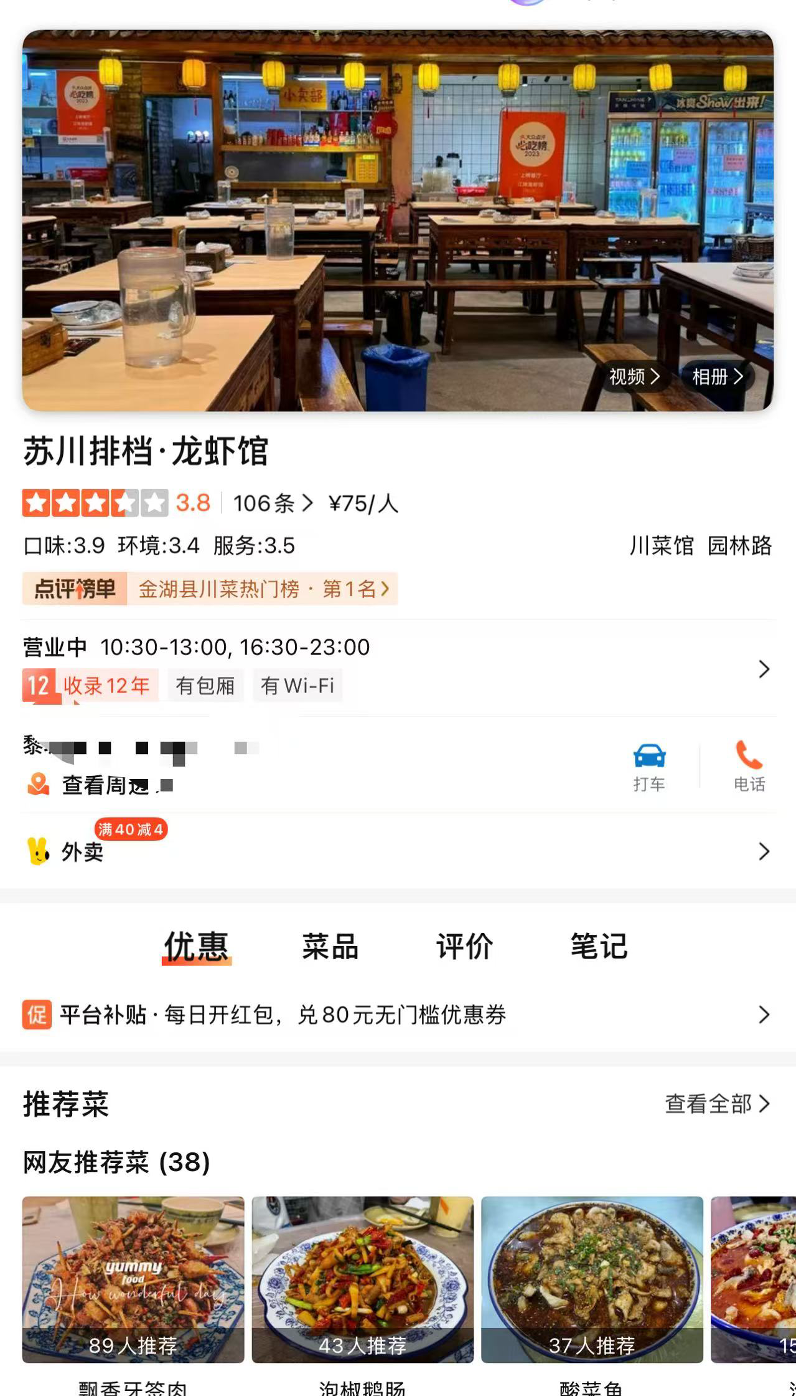 县城消费，靠的不是“婆罗门”