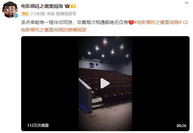 电影市场这半年：《哪吒》之下，“无人生还”