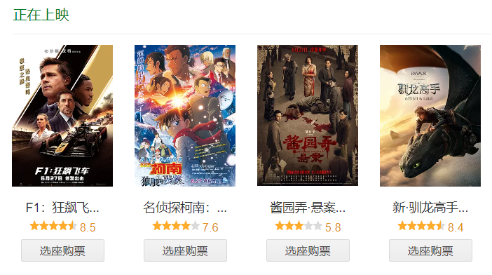 电影市场这半年：《哪吒》之下，“无人生还”