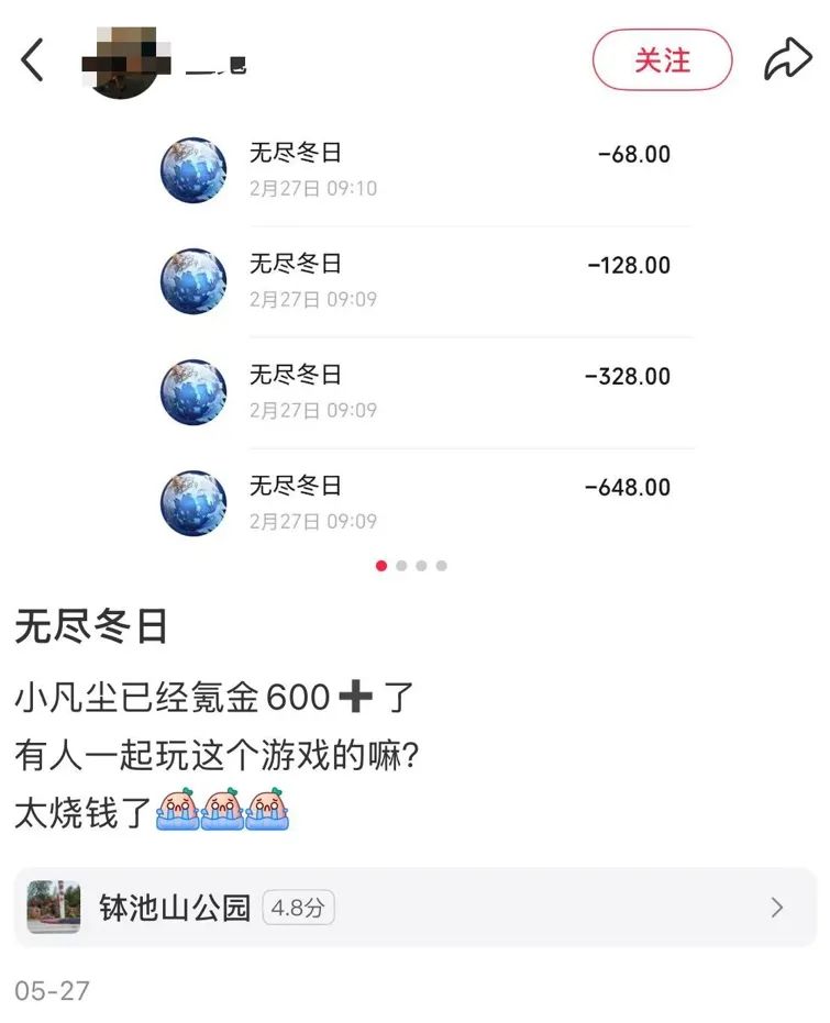 “我财务造假，我高管被罚，但我仍能创造年入百亿的微信小游戏”