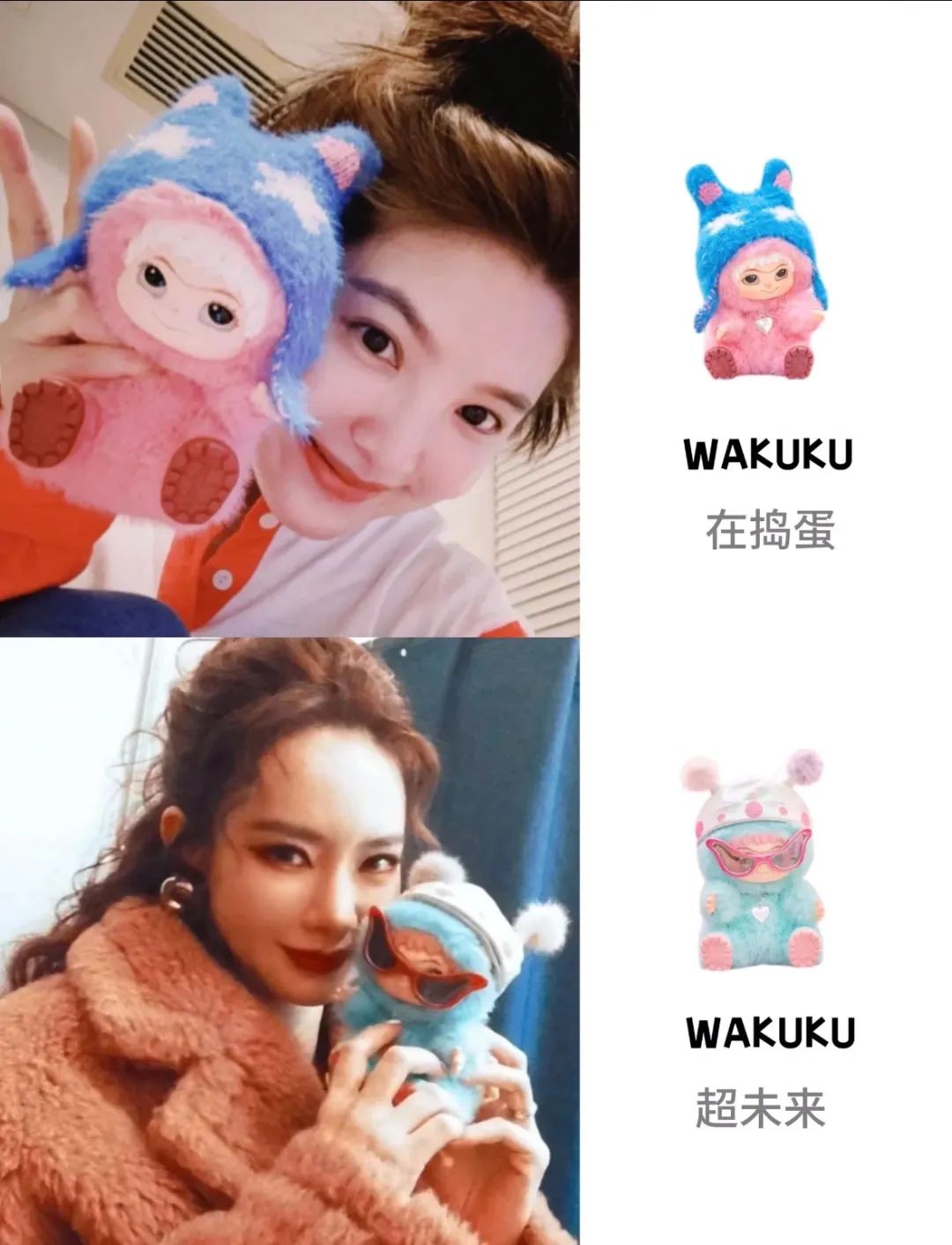 踩着LABUBU的脚印，WAKUKU能复制现象级爆款的神话吗？