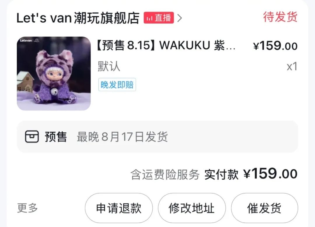 踩着LABUBU的脚印，WAKUKU能复制现象级爆款的神话吗？