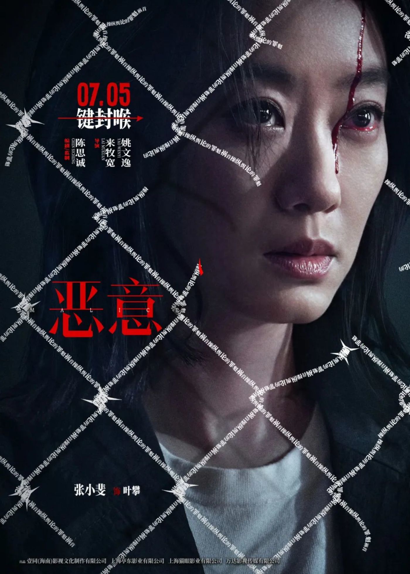 最懂人心的“产品经理”,这一次站在了大众对立面