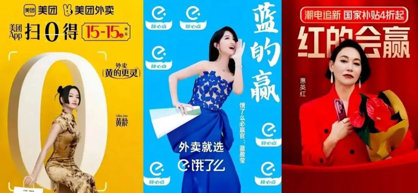疯狂外卖“三国杀”,用户先疯了