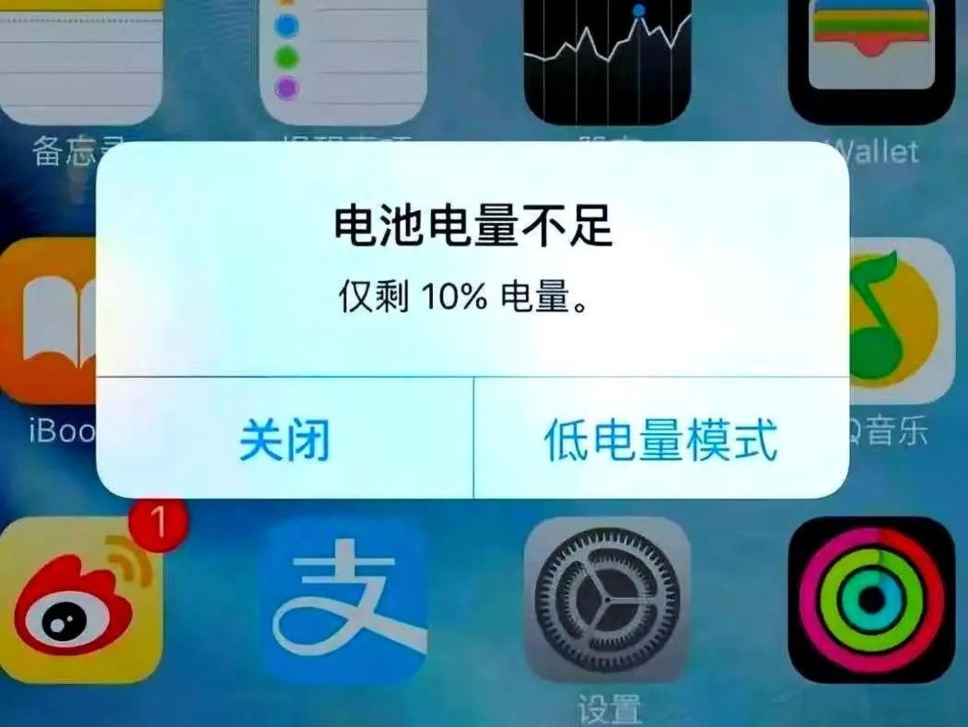 充电宝事故,扯下了电池技术的“遮羞布”