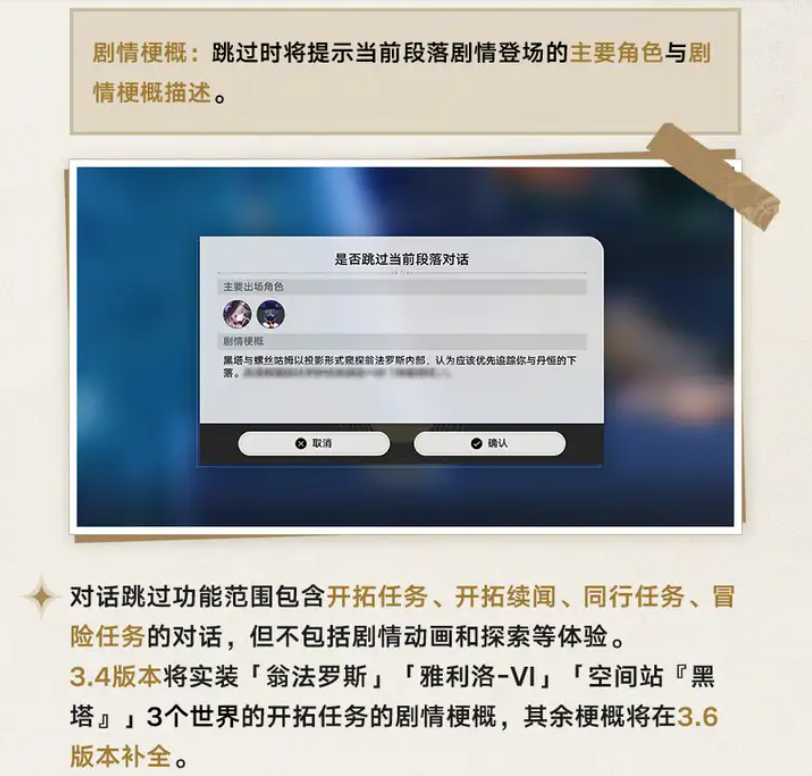 米哈游“投降”网易“硬刚” ，剧情演出为何让人又爱又恨
