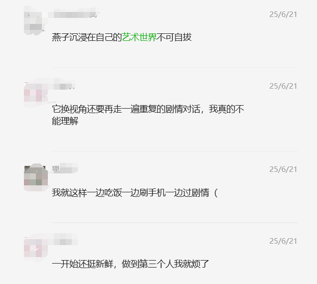 米哈游“投降”网易“硬刚” ，剧情演出为何让人又爱又恨