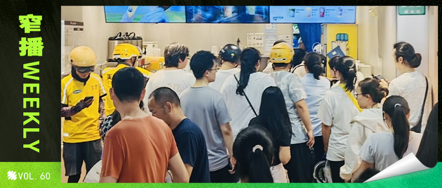 闪电冲单之后，即时零售必须开辟第三战场