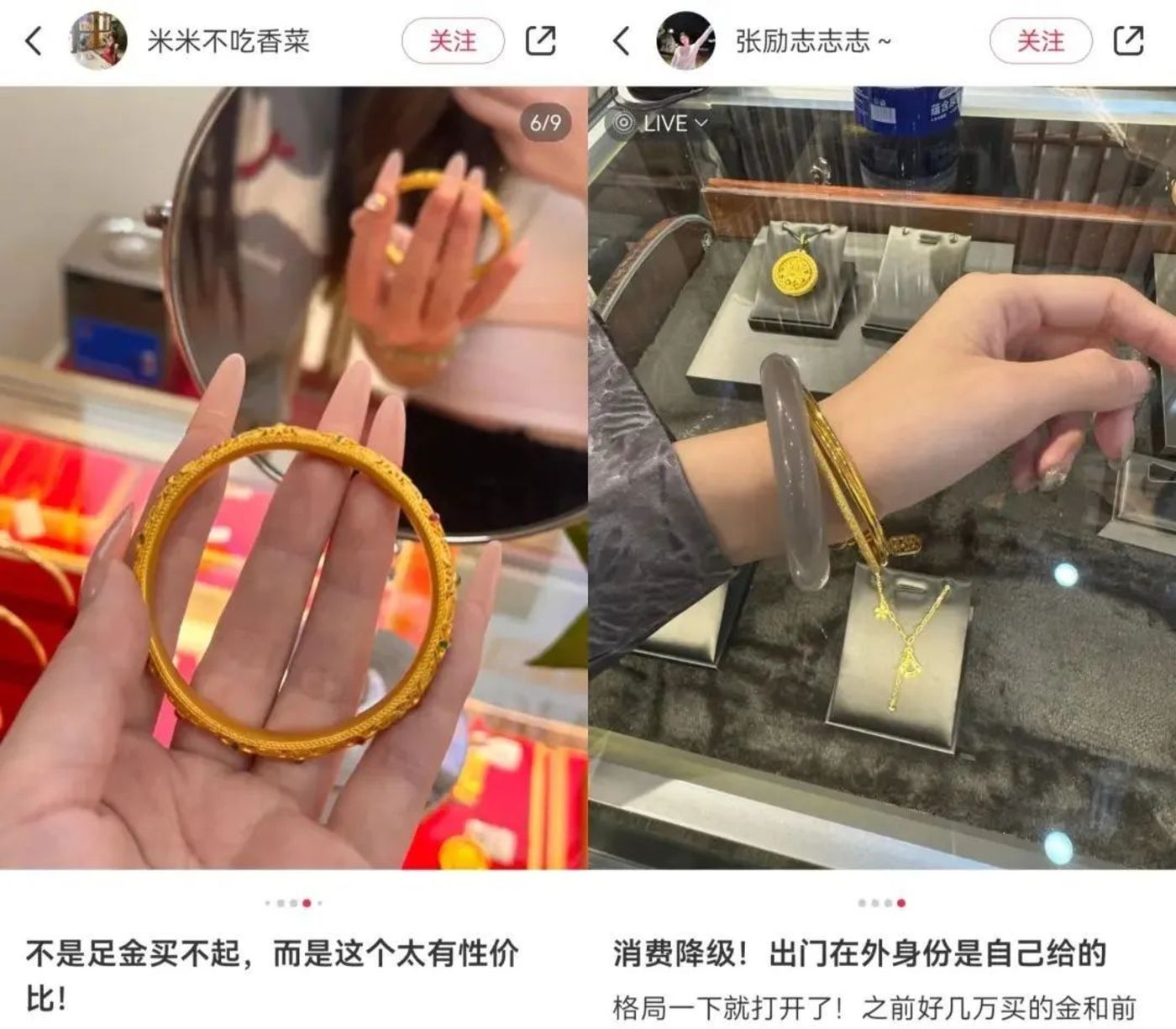 曾经贵过黄金的铂金想复苏,但年轻人不买账