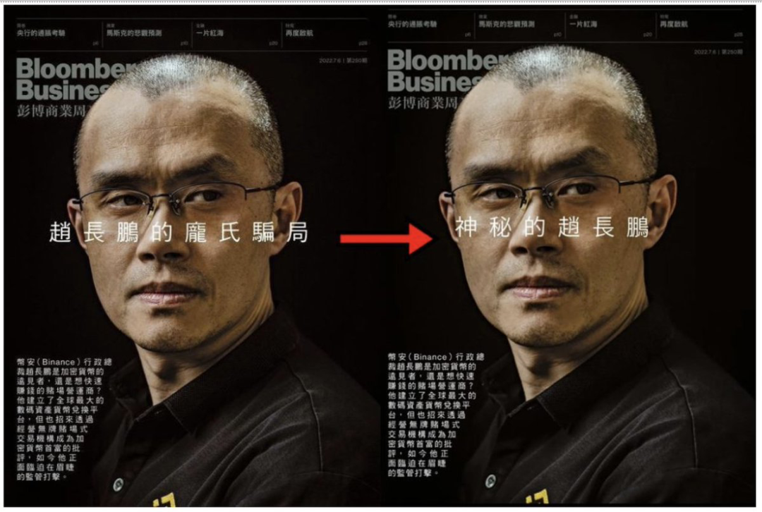 出狱后，赵长鹏真正成了加密世界的救世主