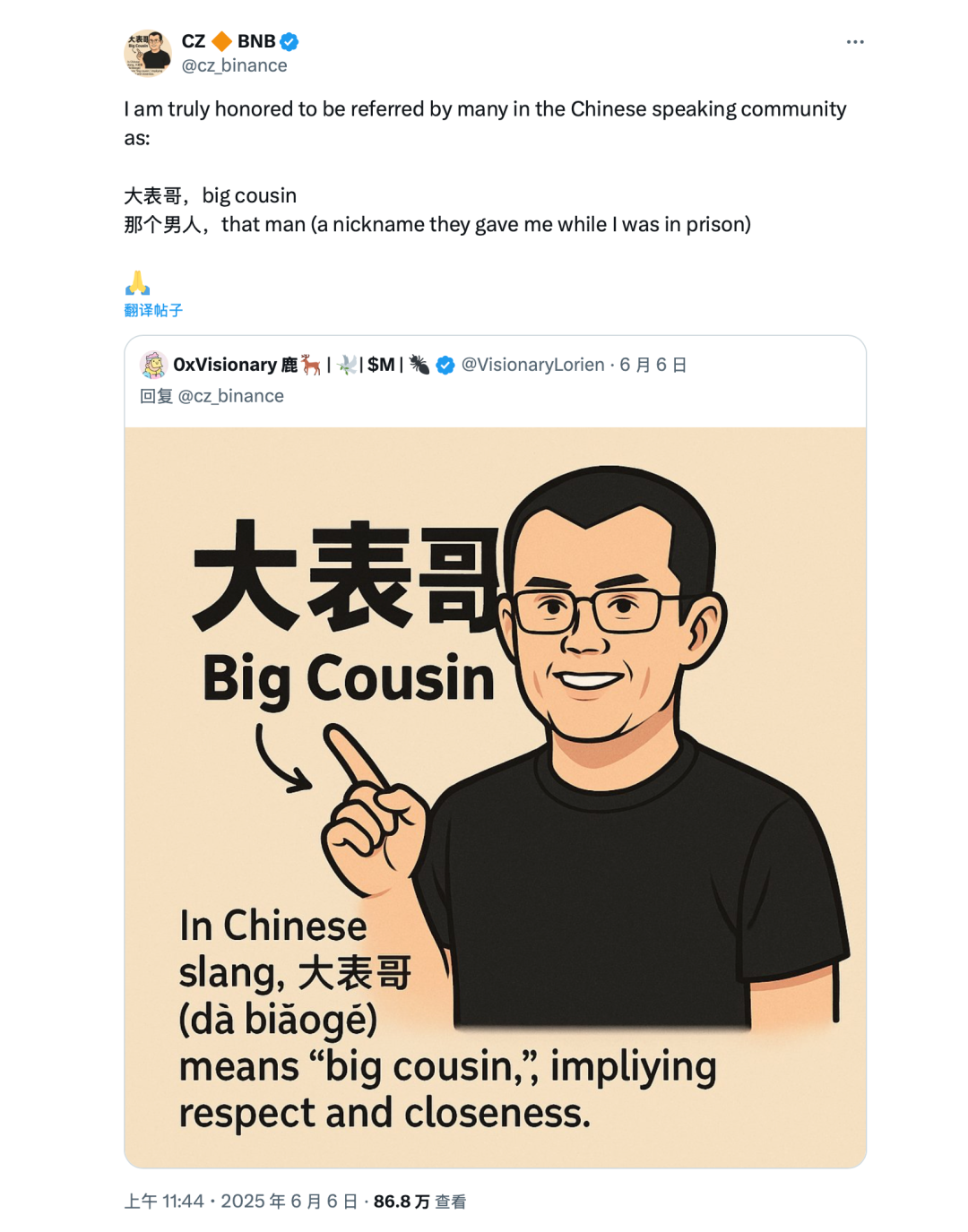 出狱后，赵长鹏真正成了加密世界的救世主