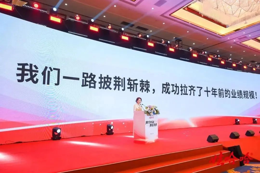 家事即商战：宗家内斗，最受伤的是娃哈哈
