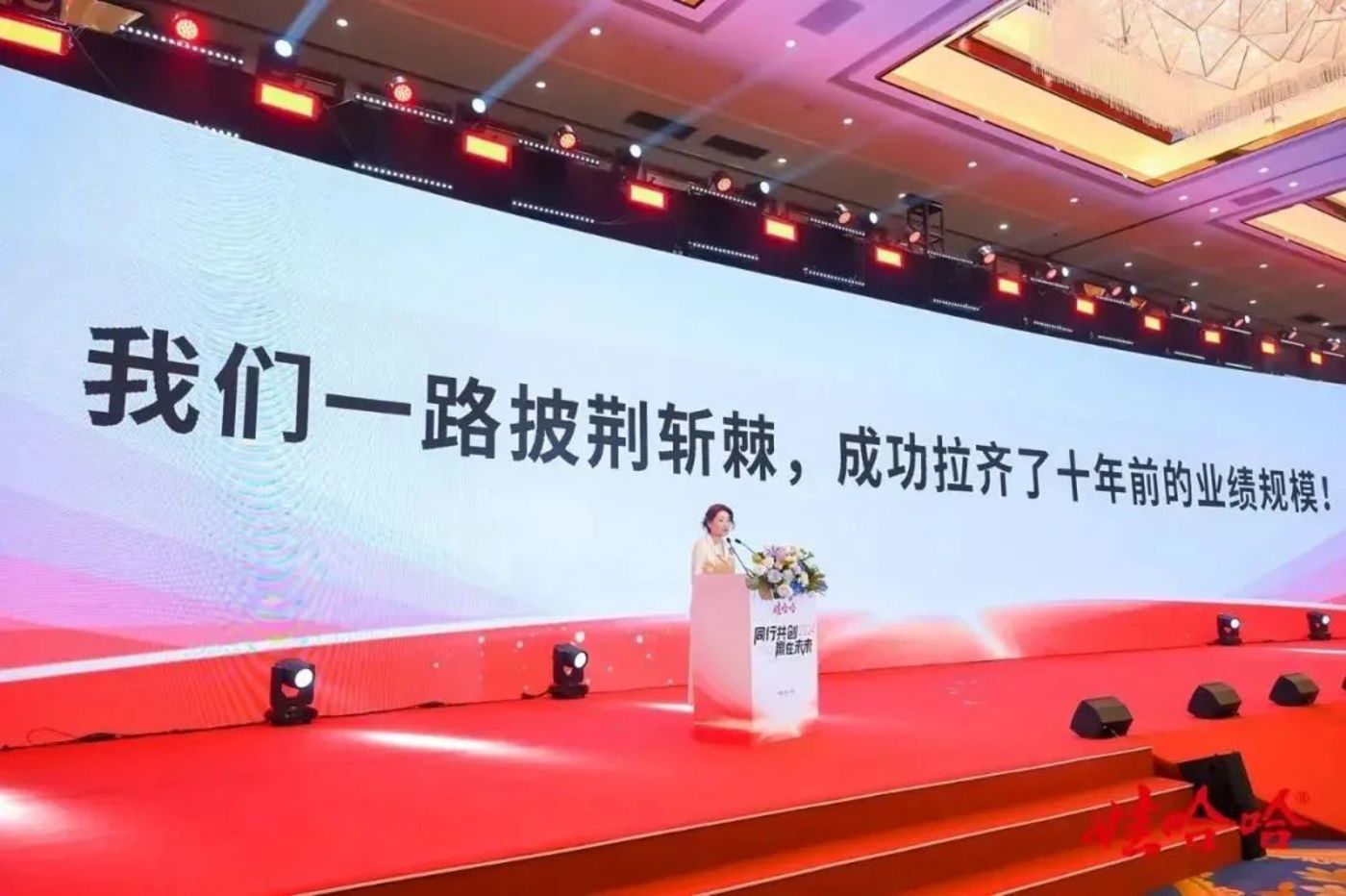 家事即商战:宗家内斗,最受伤的是娃哈哈