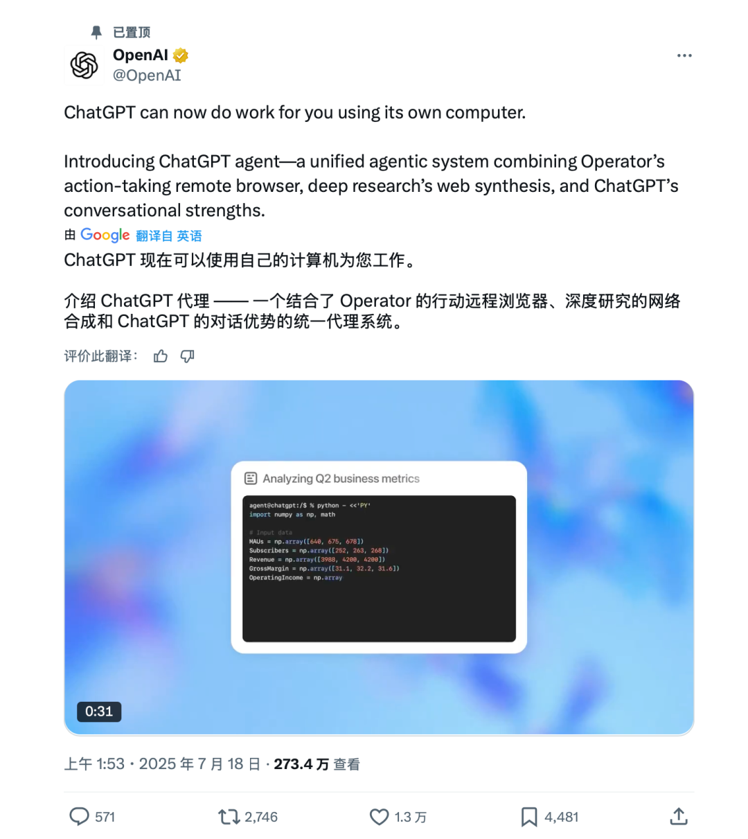 OpenAI 会杀死 Manus 们吗？
