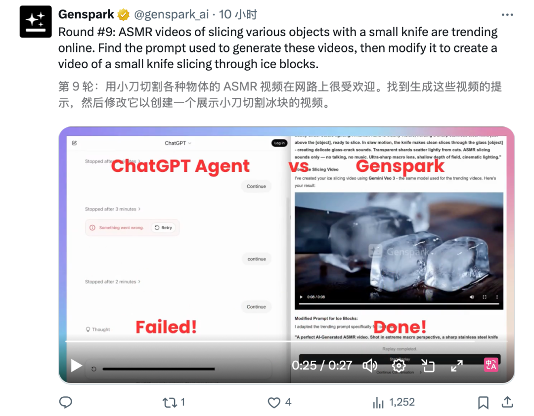 OpenAI 会杀死 Manus 们吗？