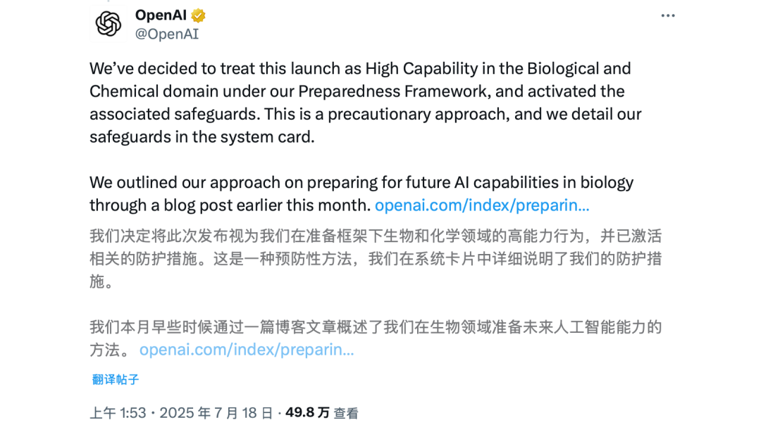OpenAI 会杀死 Manus 们吗？