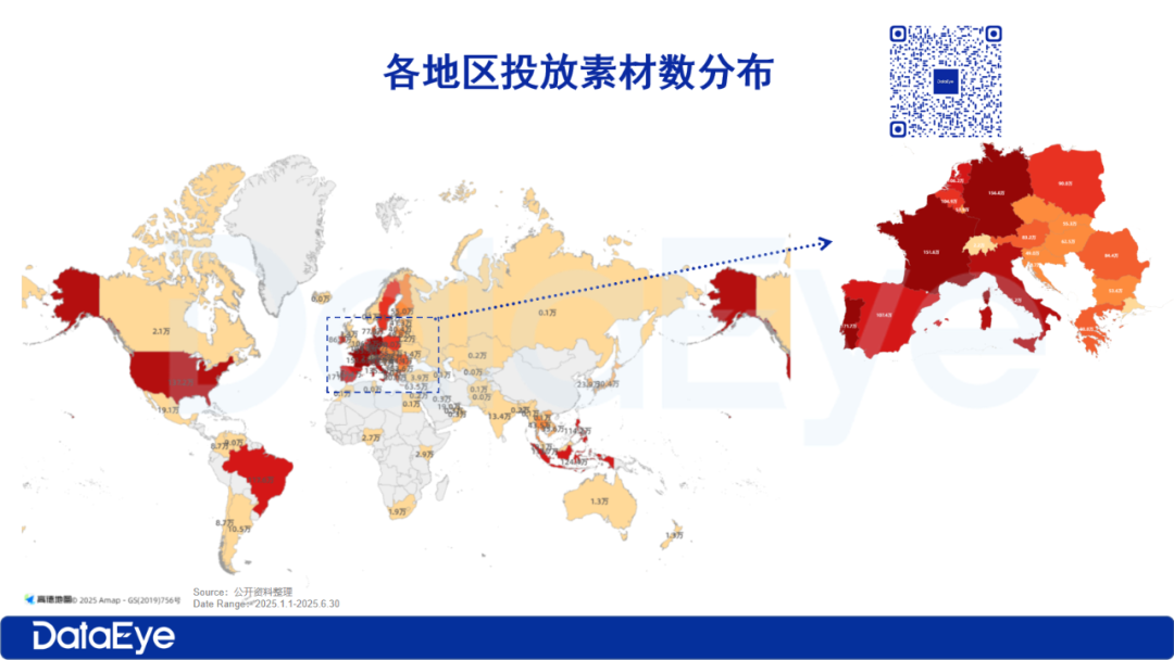 2025年H1海外微短剧报告：全年大盘收入预计超$45亿，上半年APP内购$10亿