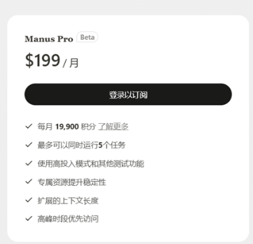 Manus“跑路”风波背后，AI Agent的商业化困局